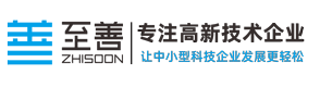 深圳市至善科技咨询服务有限公司