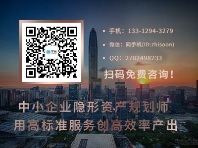 总部企业认定